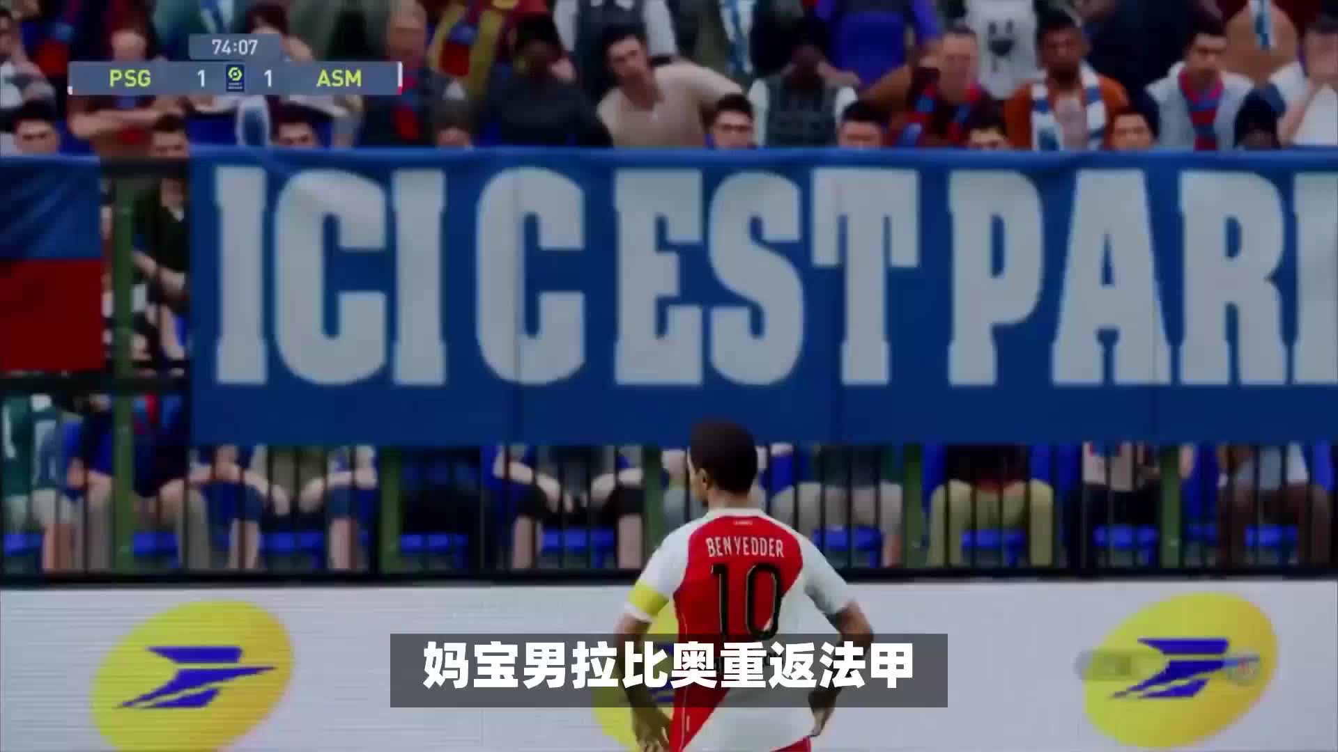 来奠定