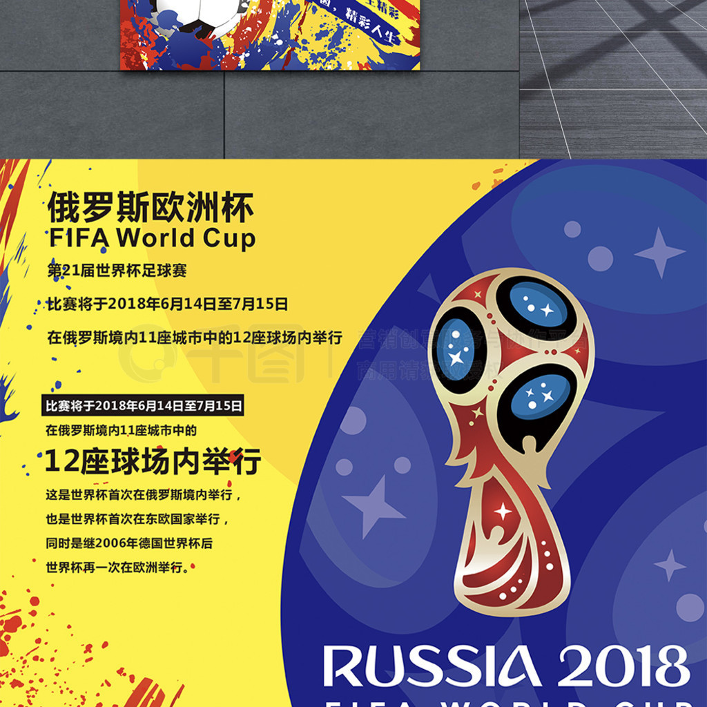 未来球员