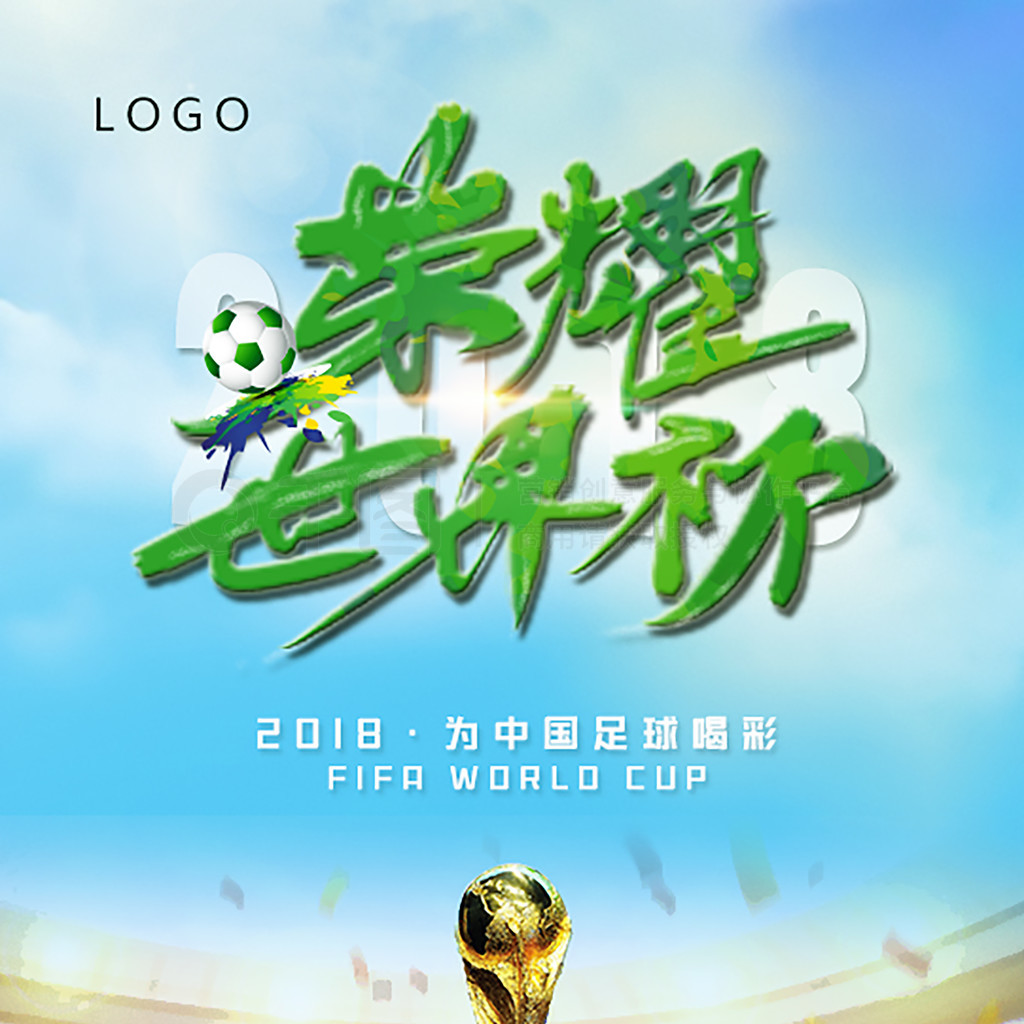 的关注焦