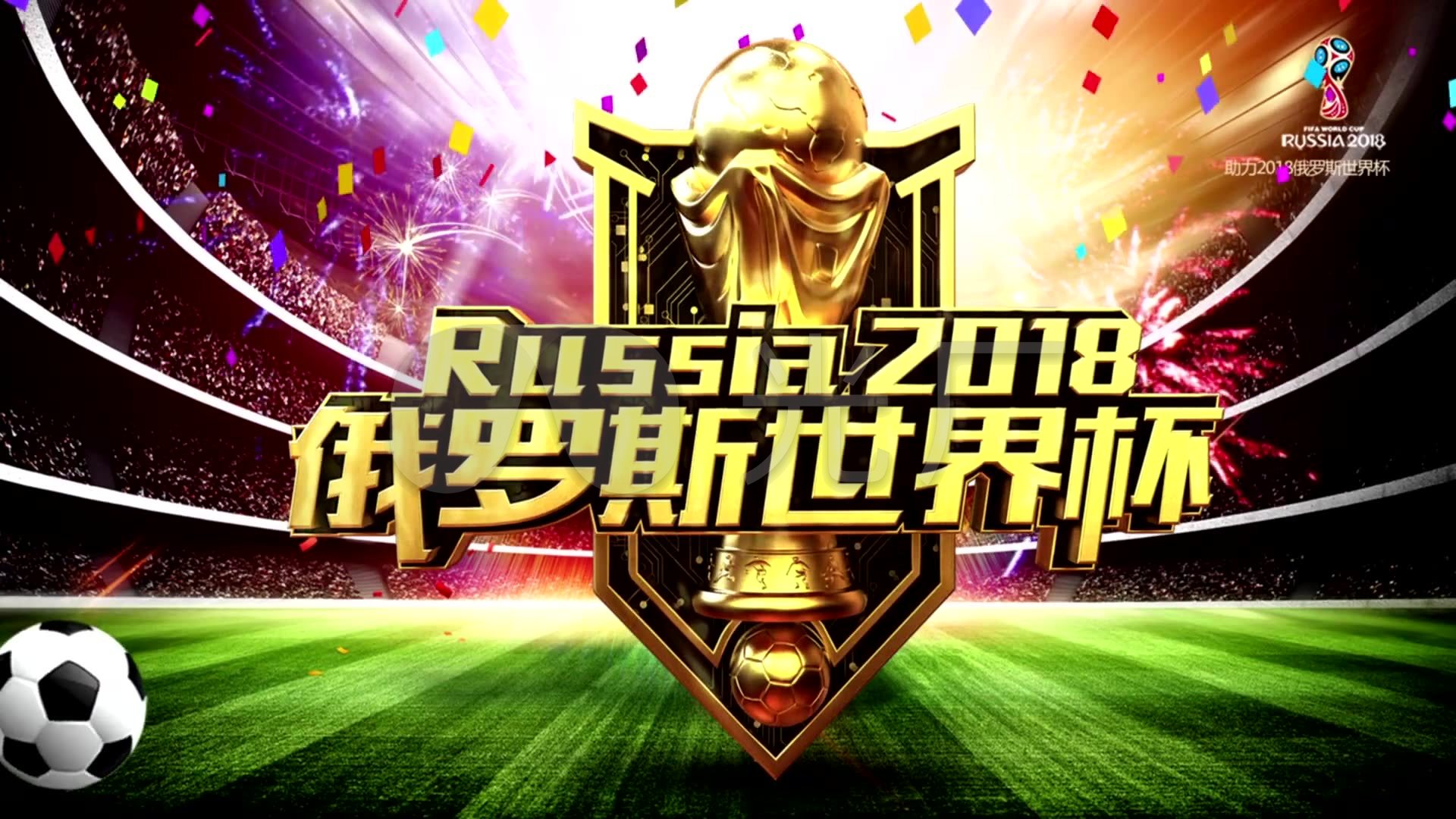 也是通过