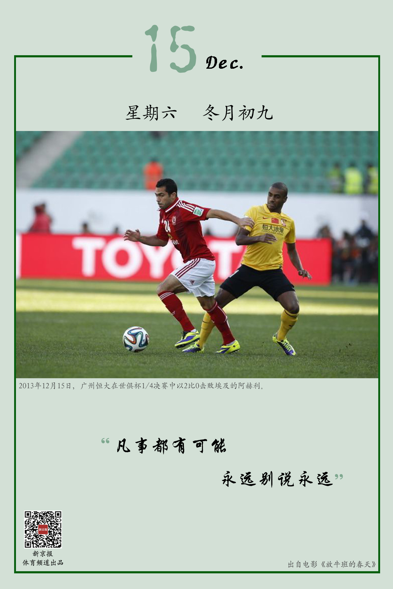 综上