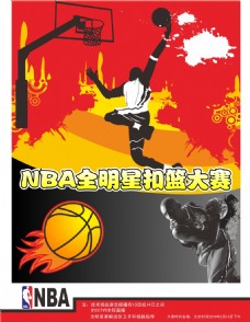 史排