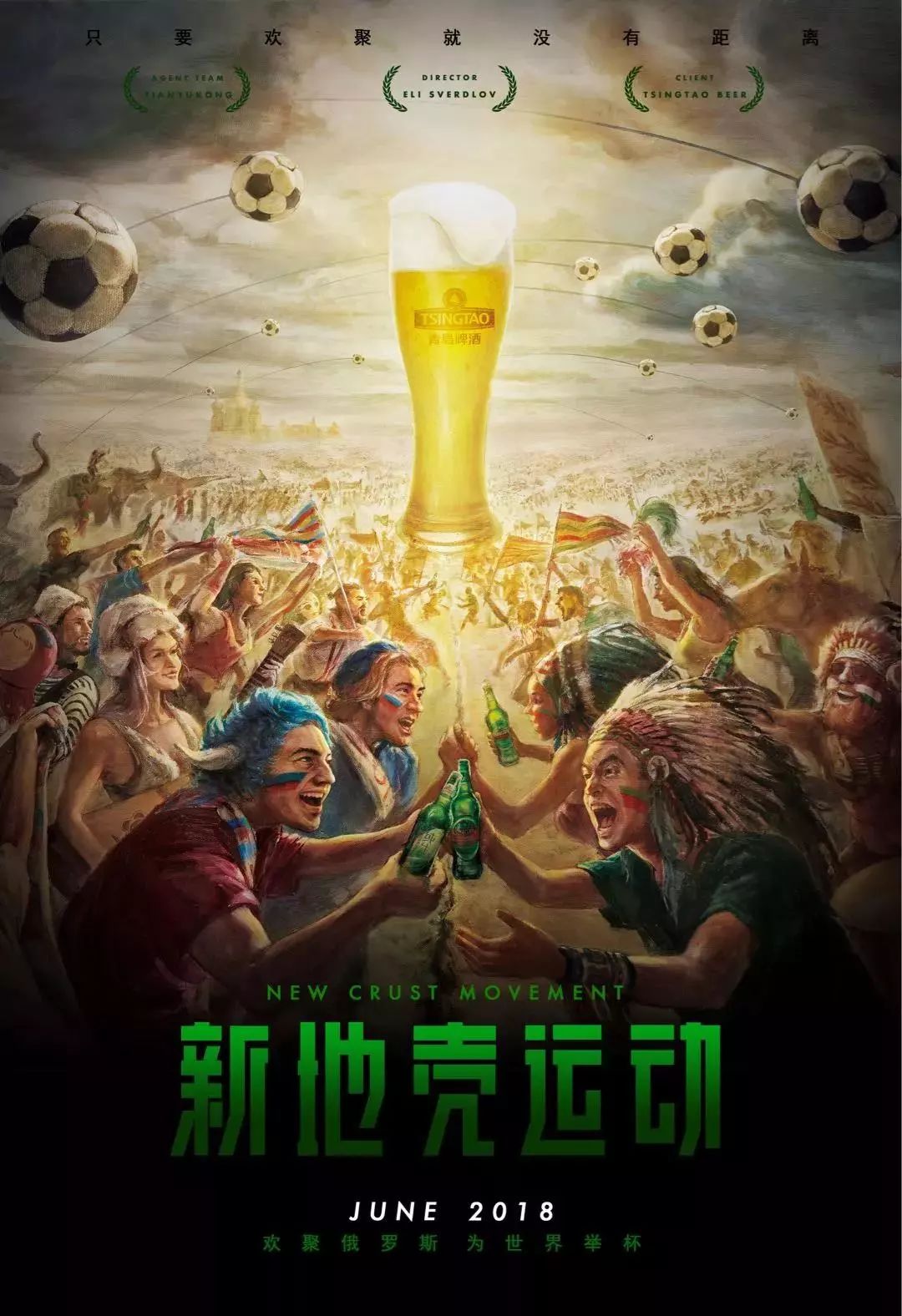 门一脚的把